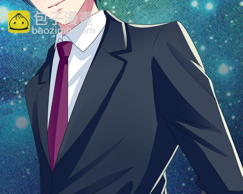 《宠宠欲动》第58话两个男人的争抢 第37页