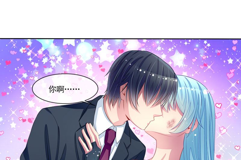 《宠宠欲动》第59话错过与得到 第34页