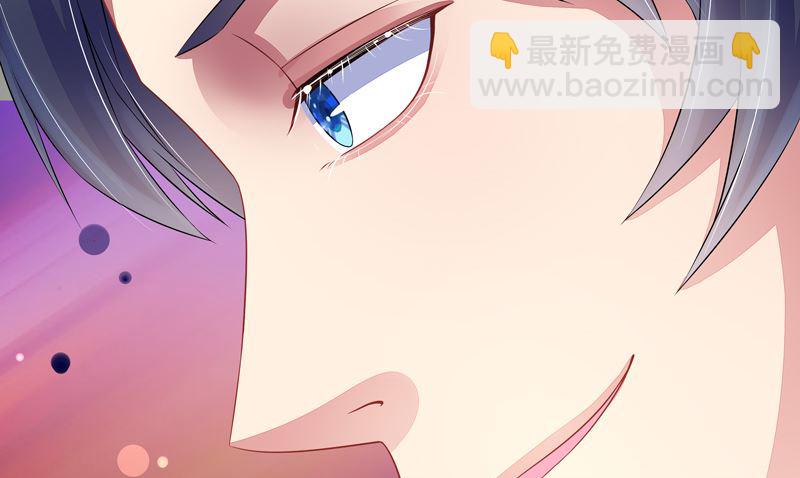 《宠宠欲动》第57话我要去比赛 第26页