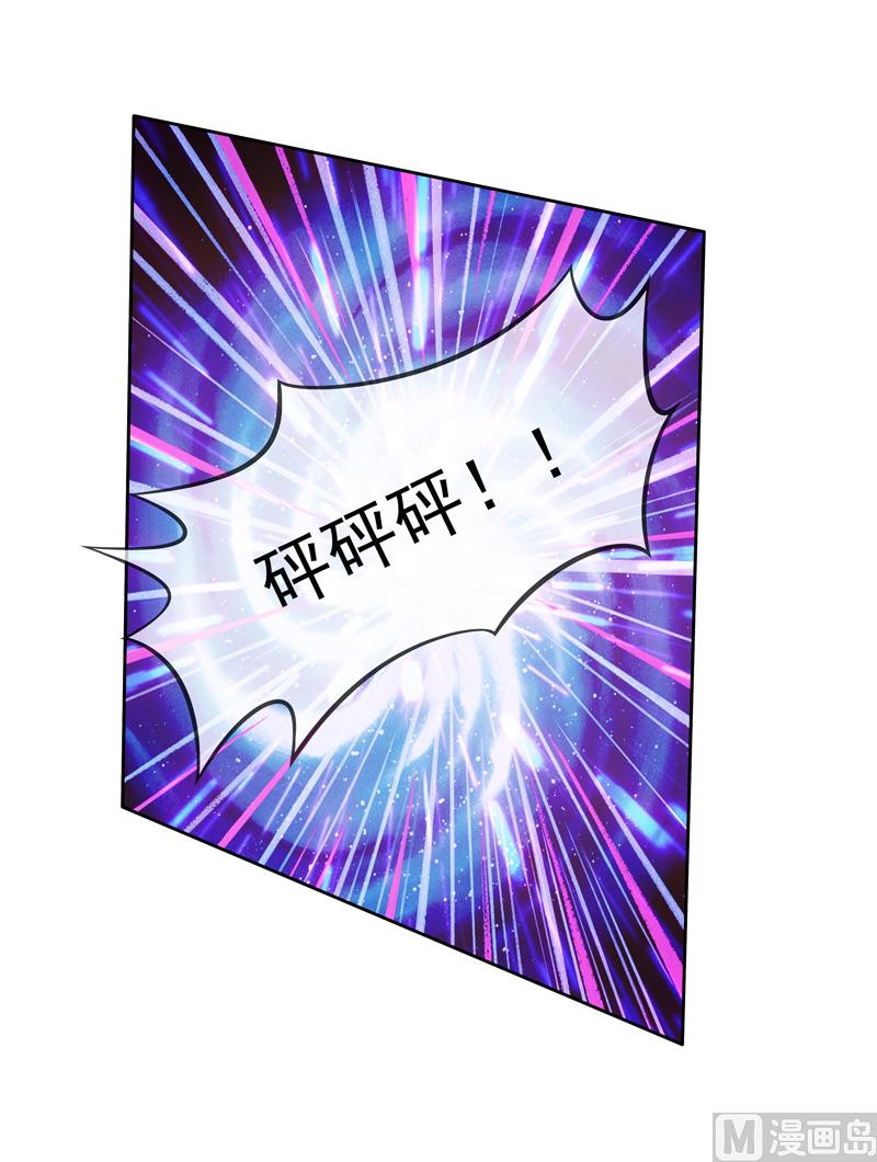 《宠宠欲动》第57话我要去比赛 第28页