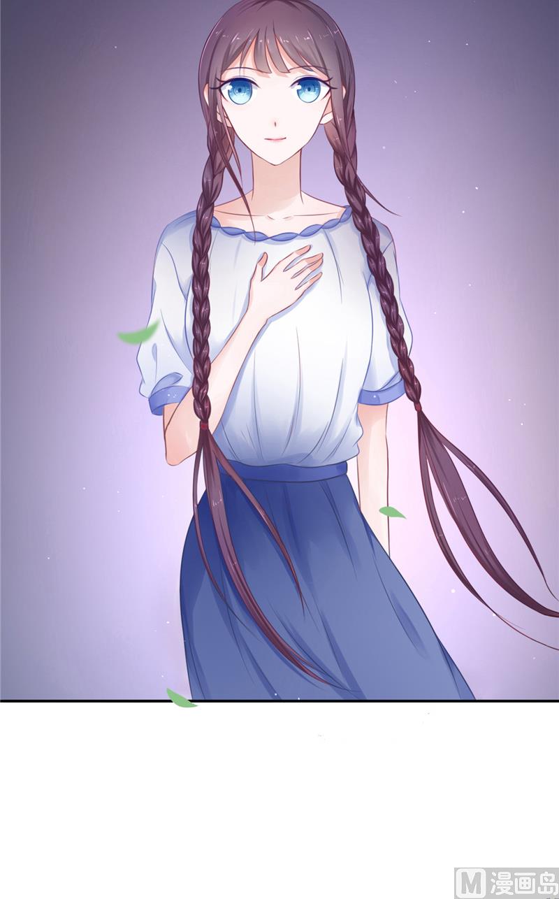 《我的夫君是魔王》第1话 遇见他 第18页