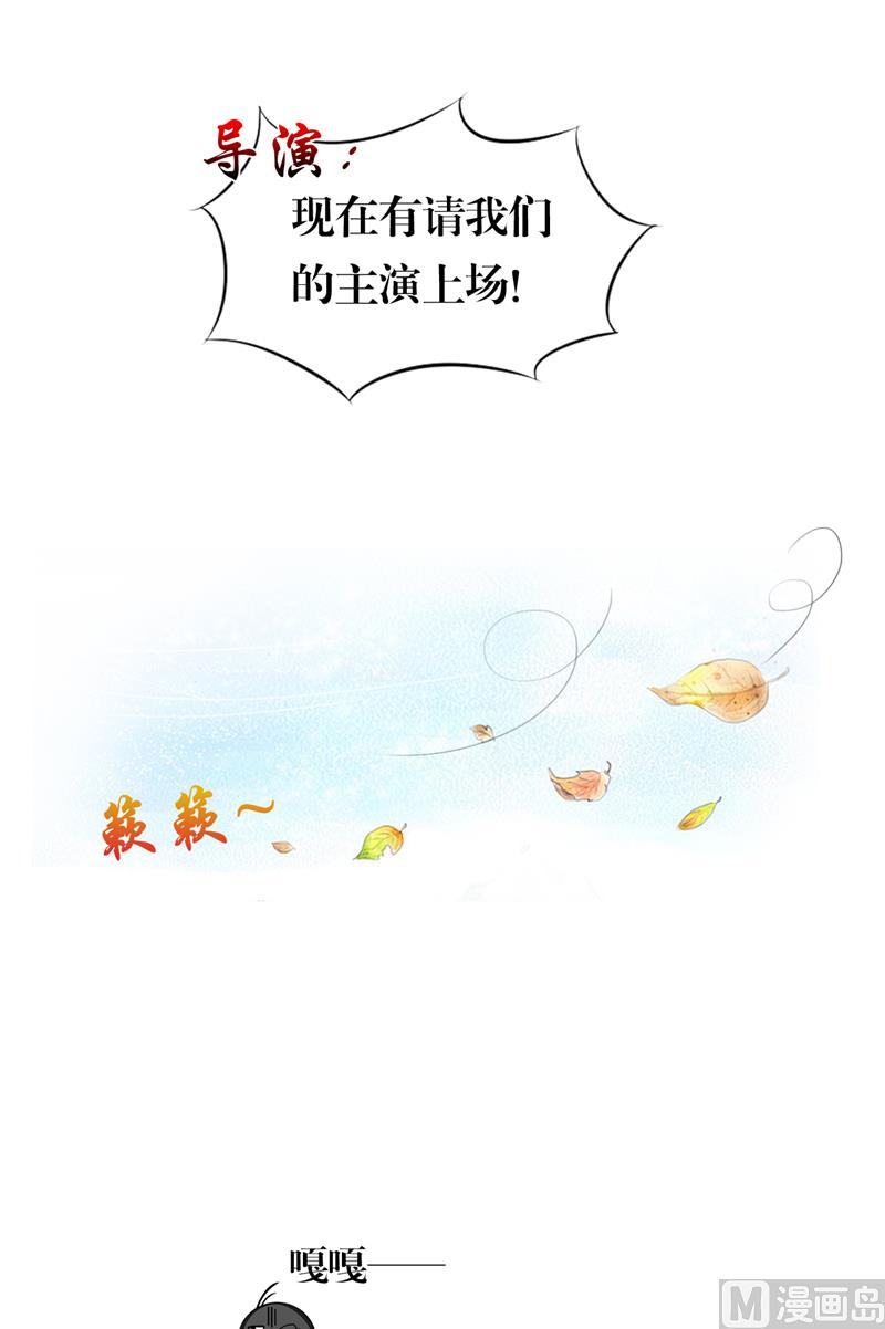 《我的夫君是魔王》第1话 遇见他 第26页