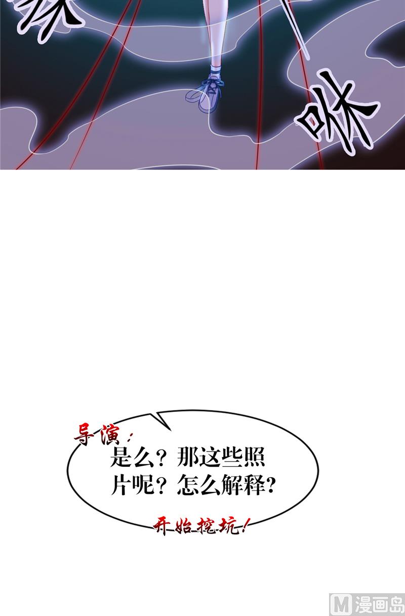 《我的夫君是魔王》第1话 遇见他 第39页