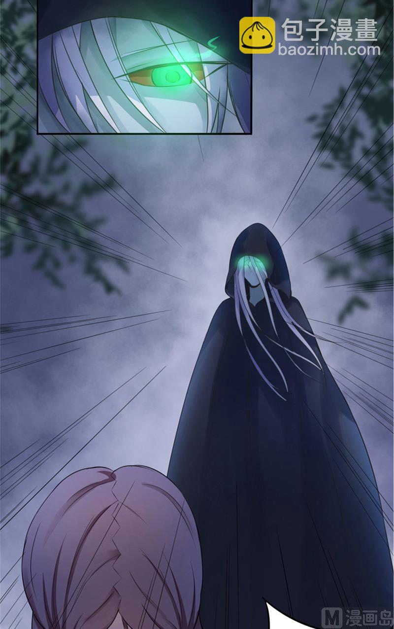 《我的夫君是魔王》第1话 遇见他 第8页