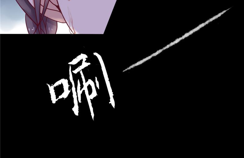 《我的夫君是魔王》第4话 戒指里的家伙 第12页