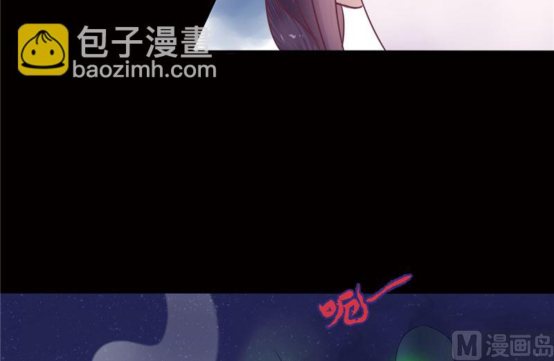 《我的夫君是魔王》第4话 戒指里的家伙 第14页