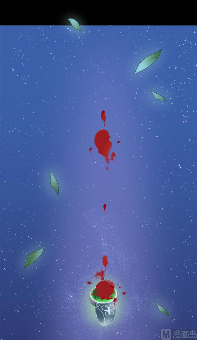 《我的夫君是魔王》第4话 戒指里的家伙 第6页