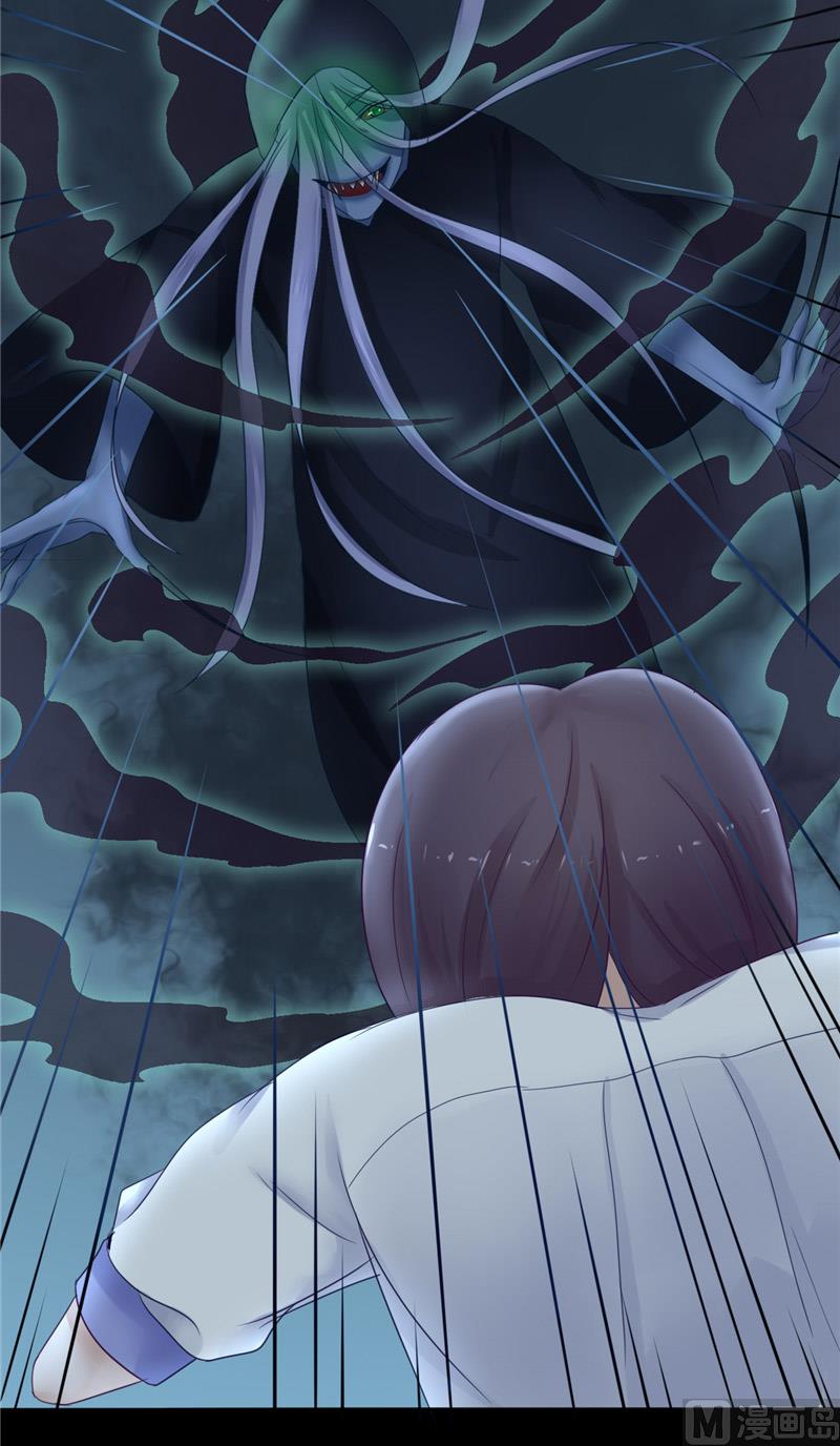 《我的夫君是魔王》第4话 戒指里的家伙 第8页