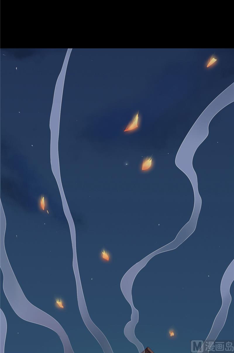 《我的夫君是魔王》第3话 镇压怨气 第14页