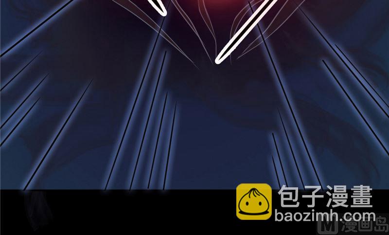 《我的夫君是魔王》第3话 镇压怨气 第44页