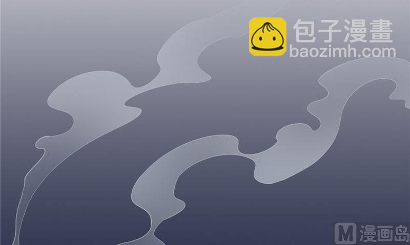 《我的夫君是魔王》第2话 棺撂棺 第45页