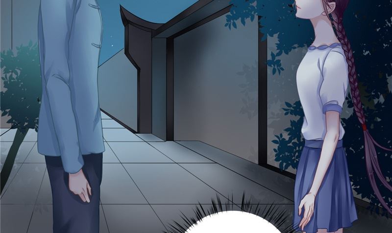 《我的夫君是魔王》第6话 同学聚会 第13页