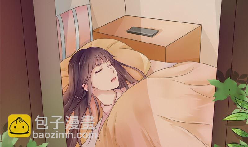 《我的夫君是魔王》第6话 同学聚会 第34页