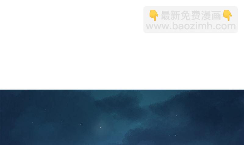 《我的夫君是魔王》第6话 同学聚会 第5页