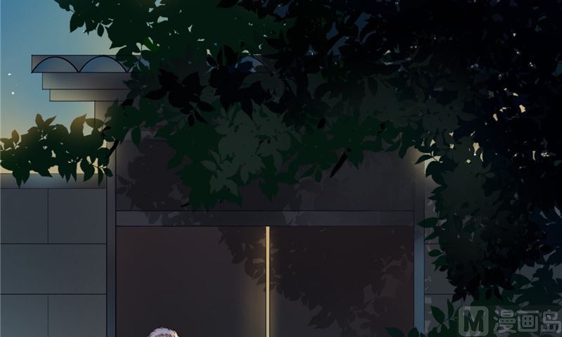 《我的夫君是魔王》第6话 同学聚会 第9页