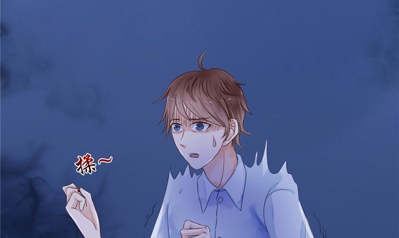 《我的夫君是魔王》第7话 连接点 第10页