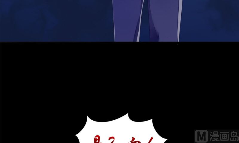 《我的夫君是魔王》第7话 连接点 第12页