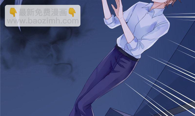 《我的夫君是魔王》第7话 连接点 第25页
