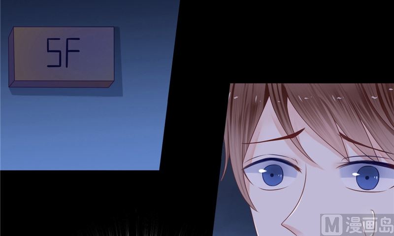 《我的夫君是魔王》第7话 连接点 第27页