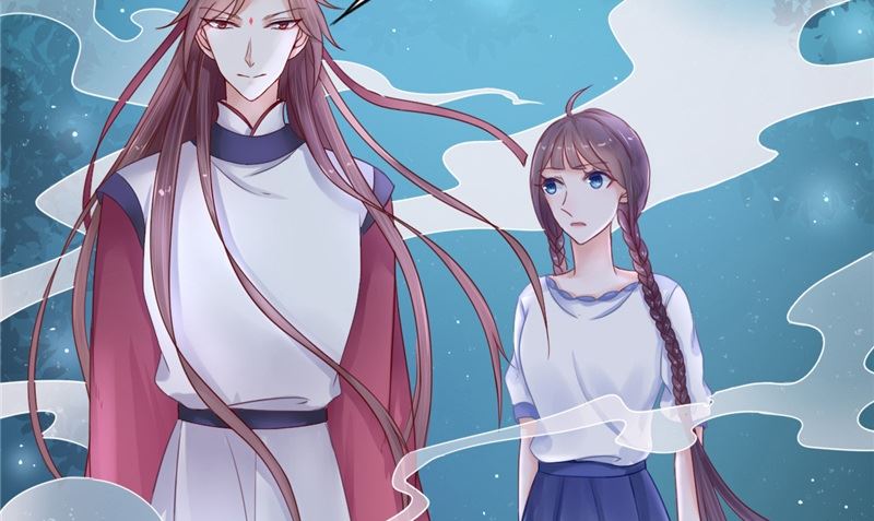 《我的夫君是魔王》第5话 交易 第13页