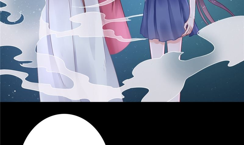 《我的夫君是魔王》第5话 交易 第14页