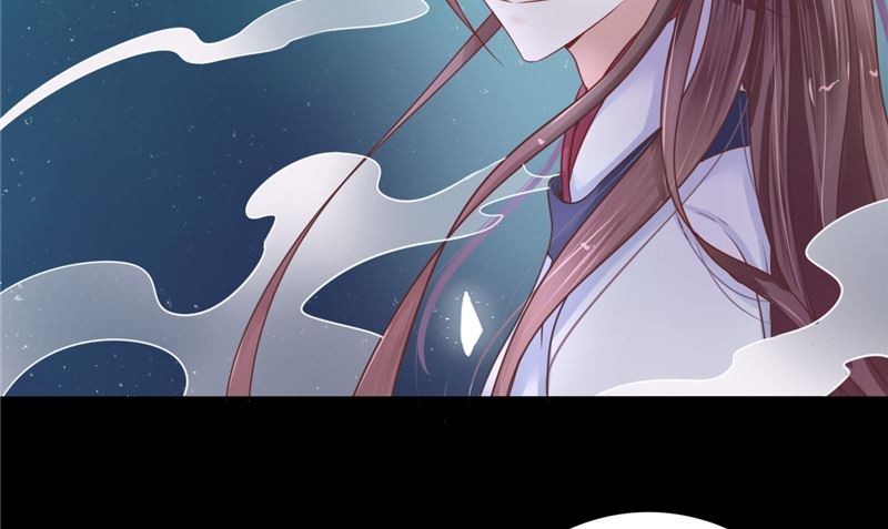 《我的夫君是魔王》第5话 交易 第16页
