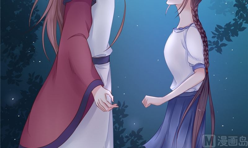《我的夫君是魔王》第5话 交易 第27页