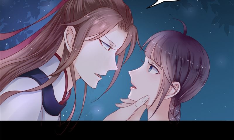 《我的夫君是魔王》第5话 交易 第29页