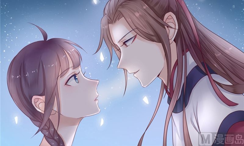 《我的夫君是魔王》第5话 交易 第6页