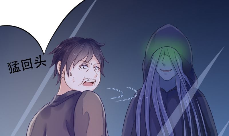 《我的夫君是魔王》第9话 请君入瓮 第14页
