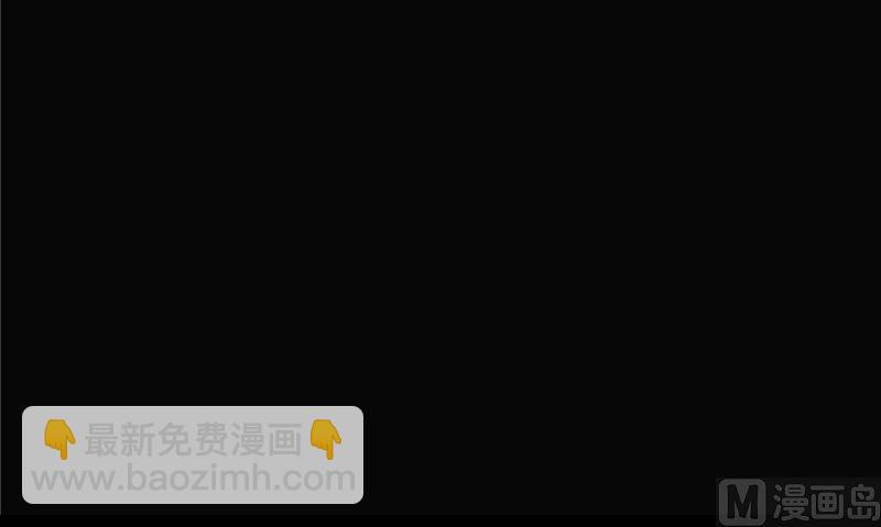 《我的夫君是魔王》第9话 请君入瓮 第30页