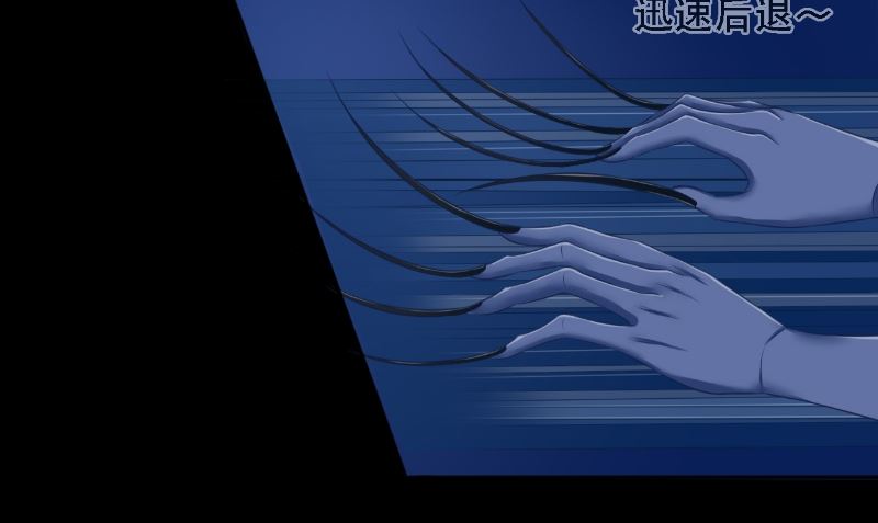 《我的夫君是魔王》第9话 请君入瓮 第32页