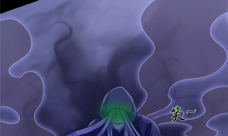 《我的夫君是魔王》第10话 怨气增强 第46页