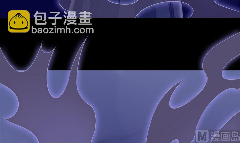 《我的夫君是魔王》第10话 怨气增强 第48页