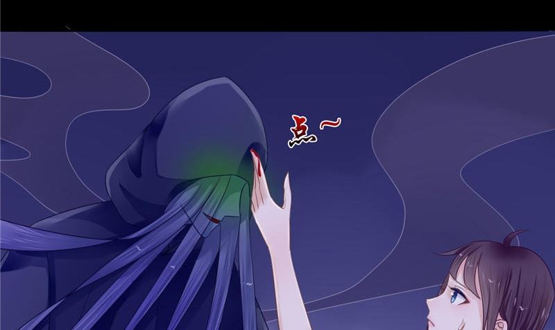 《我的夫君是魔王》第11话 你觉得他是傀儡吗 第20页