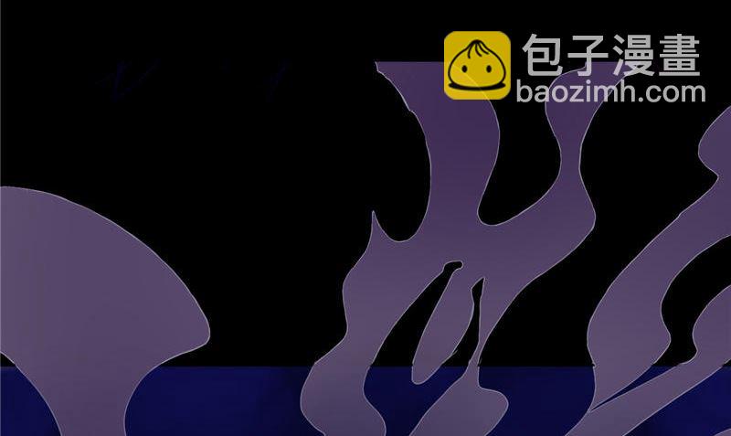 《我的夫君是魔王》第11话 你觉得他是傀儡吗 第22页