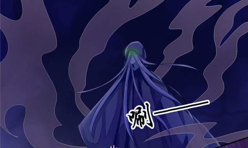 《我的夫君是魔王》第11话 你觉得他是傀儡吗 第23页