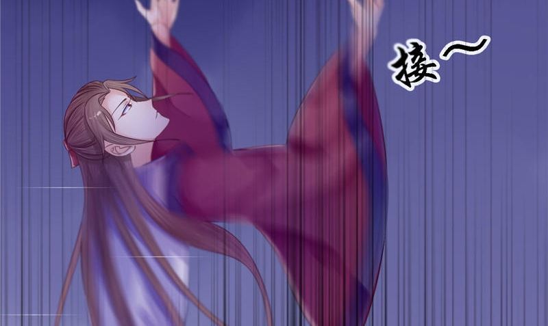 《我的夫君是魔王》第11话 你觉得他是傀儡吗 第28页