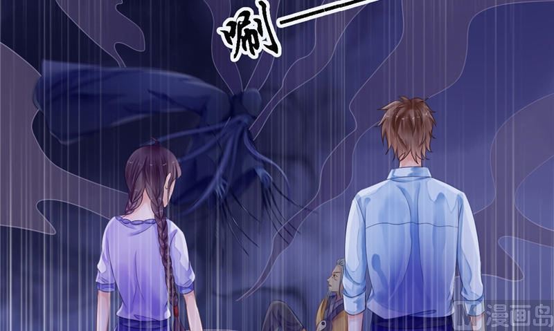 《我的夫君是魔王》第11话 你觉得他是傀儡吗 第6页
