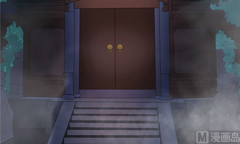 《我的夫君是魔王》第12话痛苦的记忆 第12页