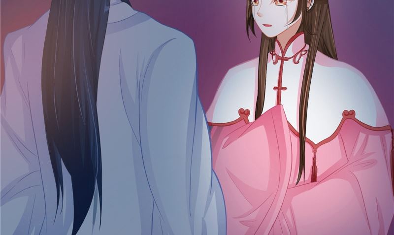 《我的夫君是魔王》第12话痛苦的记忆 第26页