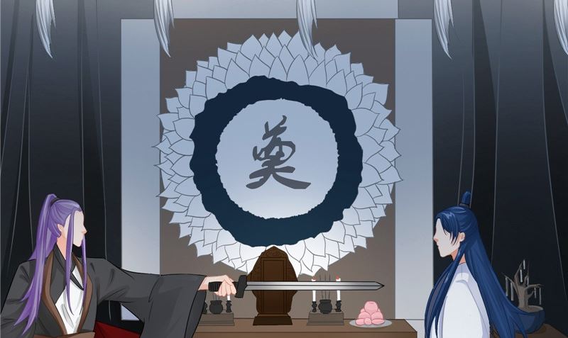 《我的夫君是魔王》第12话痛苦的记忆 第35页