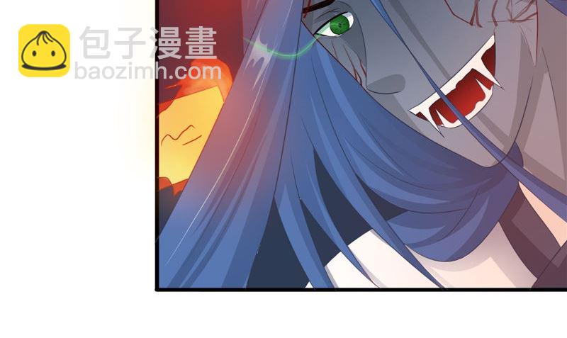 《我的夫君是魔王》第16话 命格锁 第29页