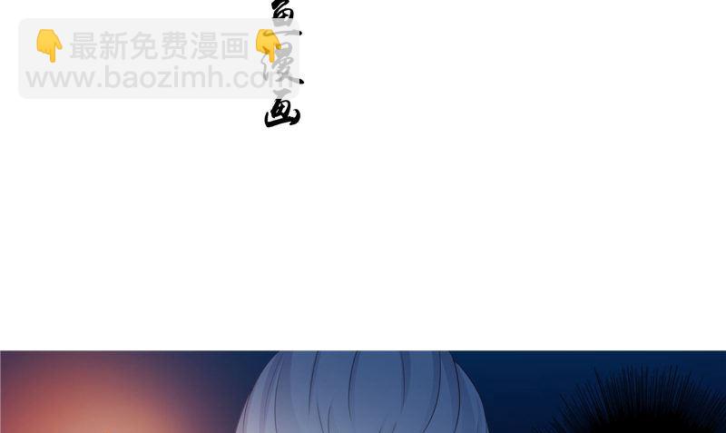 《我的夫君是魔王》第16话 命格锁 第4页