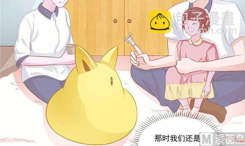 《我的夫君是魔王》第14话 我想帮他 第36页
