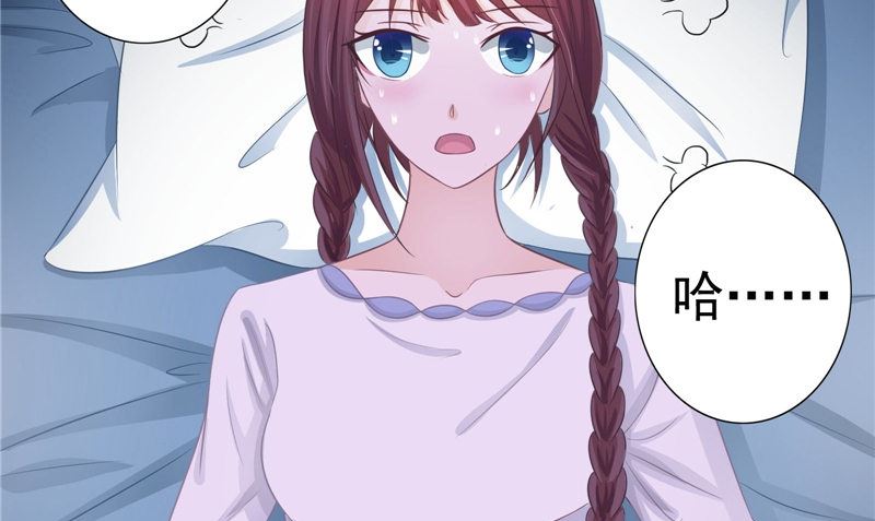 《我的夫君是魔王》第14话 我想帮他 第46页