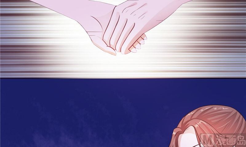 《我的夫君是魔王》第14话 我想帮他 第9页