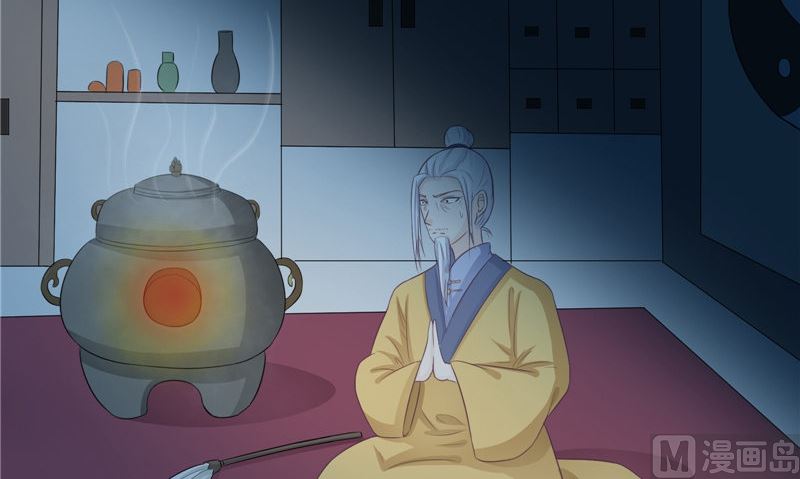 《我的夫君是魔王》第15话 暗中盘算 第24页