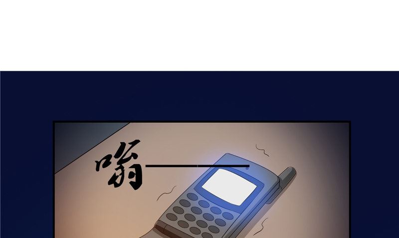 《我的夫君是魔王》第15话 暗中盘算 第28页