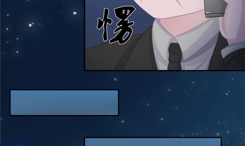 《我的夫君是魔王》第15话 暗中盘算 第34页